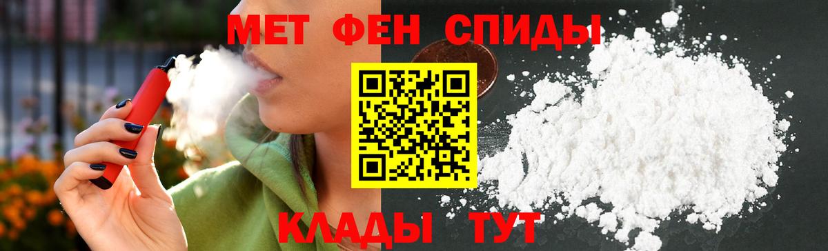 Amphetamine 98% Симферополь