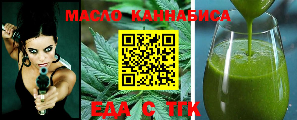 Canna-Cookies конопля  Вход с VPN  Симферополь 