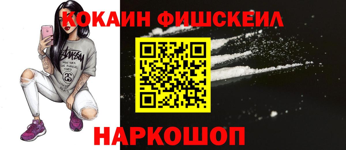 Симферополь  сколько стоит  Вход с VPN  Cocaine Перу  COCAIN Боливия 