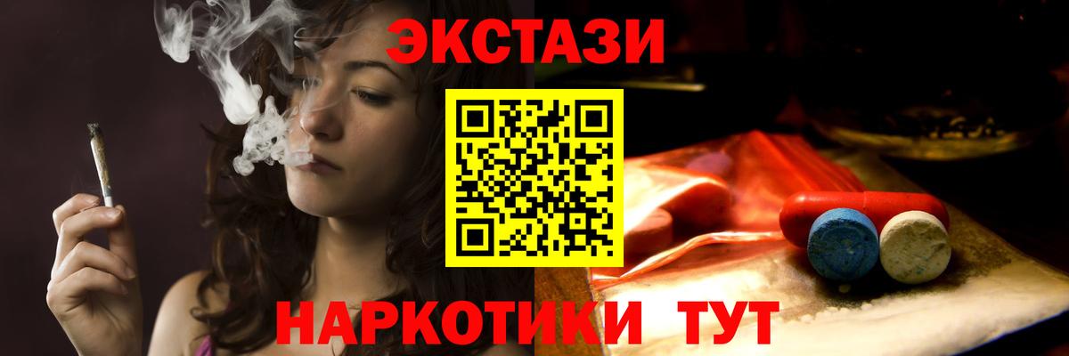 Экстази  Ecstasy бентли  Симферополь  Вход с VPN  Экстази TESLA 