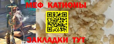 шишки Обнинск