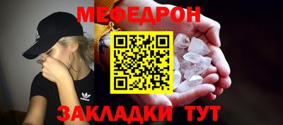 шишки Обнинск