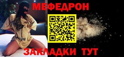 шишки Обнинск