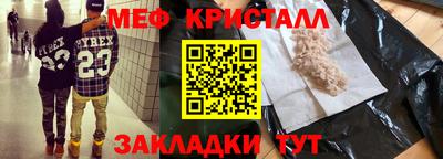 шишки Обнинск