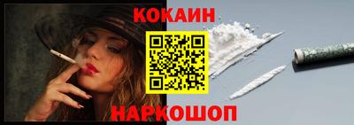 кокаин перу Обь