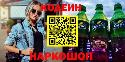 шишки Обнинск