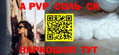 меф VHQ Нягань