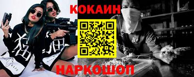 кокаин перу Обь