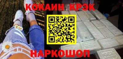 кокаин перу Обь