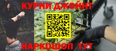 шишки Обнинск
