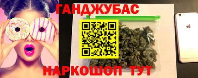 шишки Обнинск