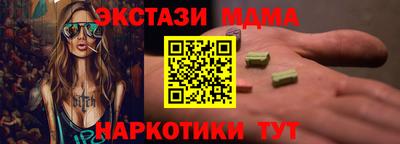 шишки Обнинск