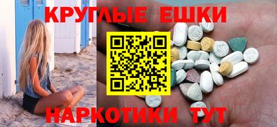 шишки Обнинск