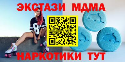 меф VHQ Нягань
