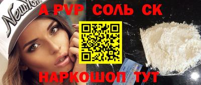 кокаин перу Обь