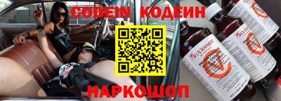 меф VHQ Нягань