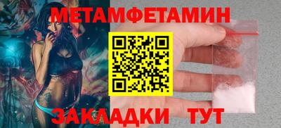 меф VHQ Нягань