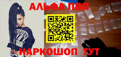 шишки Обнинск