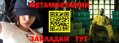 шишки Обнинск