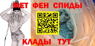меф VHQ Нягань