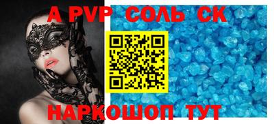 меф VHQ Нягань