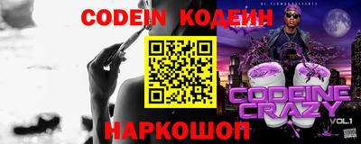 шишки Обнинск