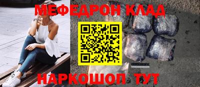 шишки Обнинск