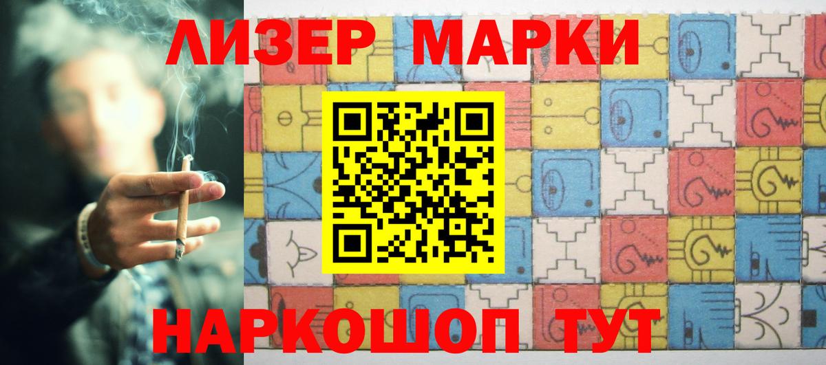 Симферополь  LSD-25 экстази ecstasy  Вход с VPN  ЛСД экстази кислота 