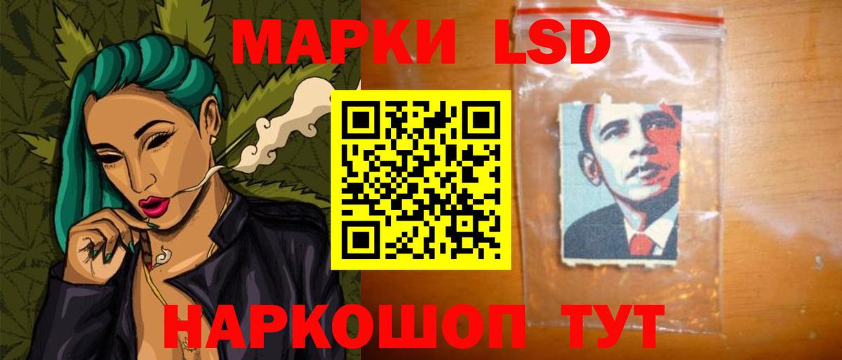 LSD-25 экстази ecstasy Симферополь