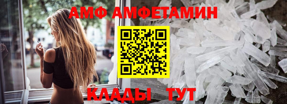 Первитин мет Симферополь