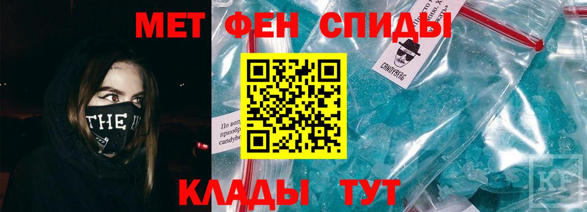 МЕТАМФЕТАМИН витя  МЕТАМФЕТАМИН витя  Вход с VPN  Симферополь 