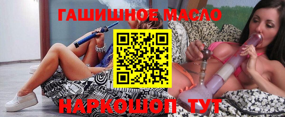 ТГК Wax Симферополь