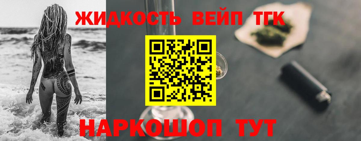 ГАШ  Симферополь  Вход с VPN  MDMA  Alpha-PVP СОЛЬ кристаллы  Меф МЯУ МЯУ кристаллы  ГАШ  Кокаин  Конопля 