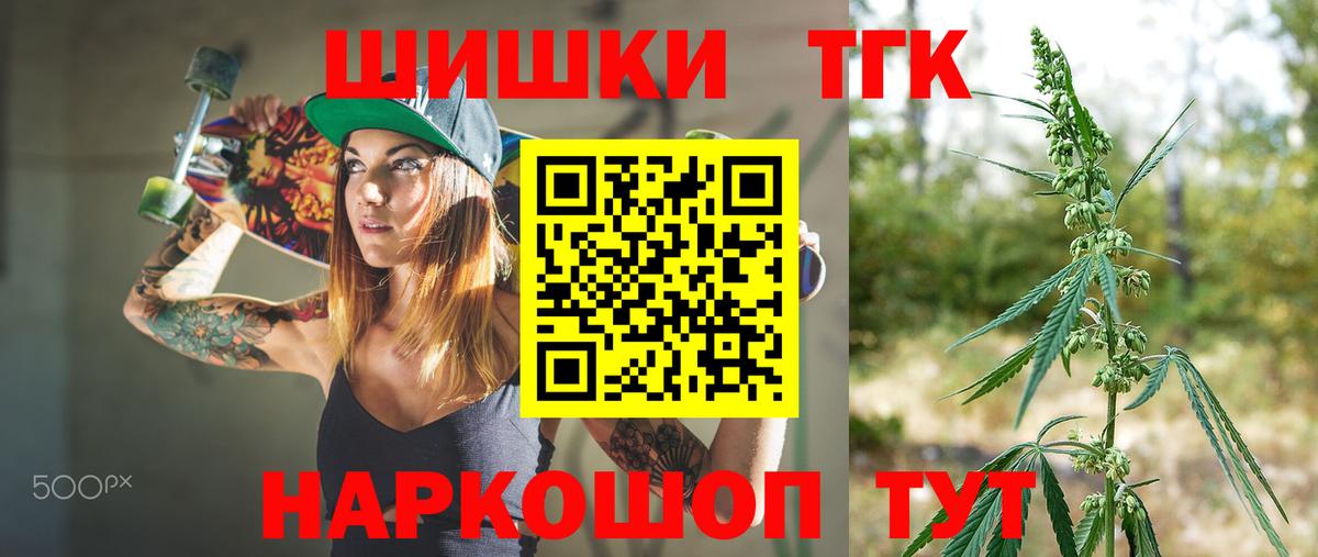 Шишки марихуана SATIVA & INDICA Симферополь